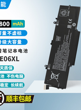 适用惠普Elitebook1040 G4 HSN-Q02C HSTNN-IB7V笔记本电池BE06XL