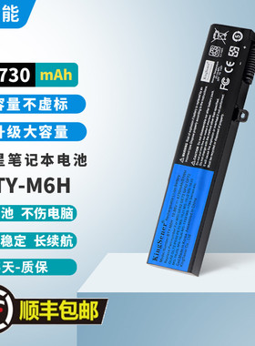适用微星MS-16J1/J2 /J3 /J5L  GE62/72/70 BTY-M6H笔记本电GL62