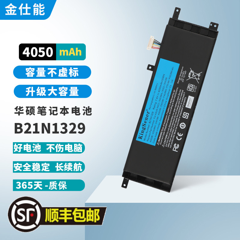 金仕能笔记本电池足容不虚标
