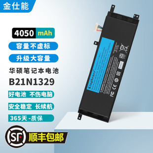 X403M 适用华硕F453 X553MA X453 X503M笔记本电池B21N1329 F553