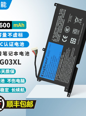 适用惠普光影精灵5 光影精灵6 TPN-C141/Q229 PG03XL笔记本电池