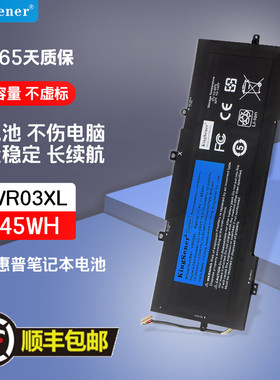 适用HP Envy 13-D046TU 023TU D104TU TPN-C120 VR03XL笔记本电池
