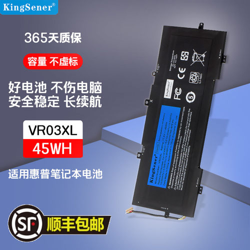 适用惠普TPN-C120VR03XL电池