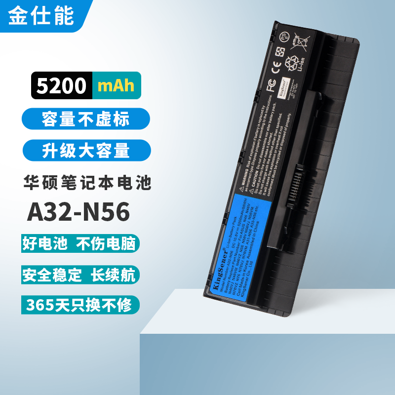 适用华硕ASUS N56V N46V N56D N56VJ N76V 笔记本电池 A32-N56