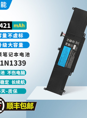 适用华硕 U303L UX303 UX303UA TP300L C31N1339 笔记本电池