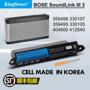 359495 KingSener适用Bose soundlink3代 404600 359498音响电池