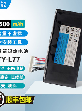 适用微星BTY-L77 GT80/S GT72VR/S 6RD MS1781/2/3/5 WT72电池
