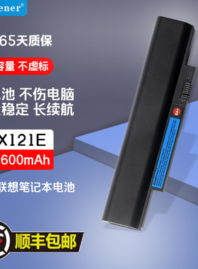 适用联想E330 L330 E125 E130 X121E X130E X131E E325笔记本电池