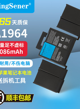 适用 苹果 Apple MacBook Pro 13寸 A1989 2018 A1964 笔记本电池