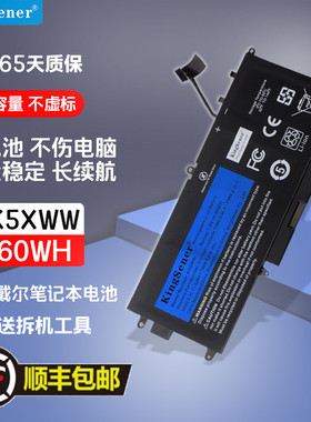 适用于 戴尔 5289 7389 7390 2-in-1 71TG4 K5XWW笔记本电池