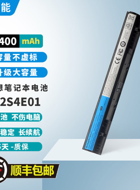 适用联想V3000 L12S4E01 L4E01 M4E01 L12S4A02 M4A02 L4A02电池