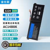 适用于宏碁AN515 N17C1 SF314 AC14B8K 笔记本电池