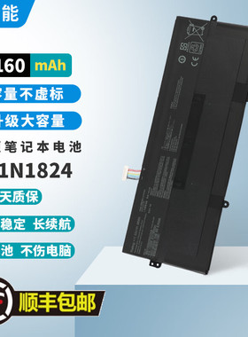 适用华硕Chromebook Flip C434TA E10013 C31N1824 笔记本电池
