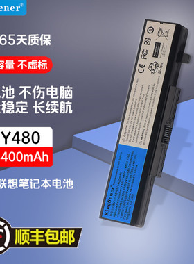 适用联想 Y480 Y580 G480 G580 Z380 Z480 Z580 Z585 V480电池
