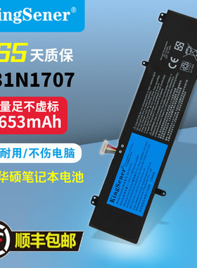 适用华硕S4200U S4000V S4100V S410UA R421U B31N1707笔记本电池