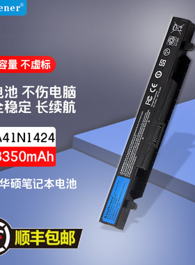 适华硕笔记本电池飞行堡垒ZX50J/GL552VW/JX FX-PRO电脑A41N1424