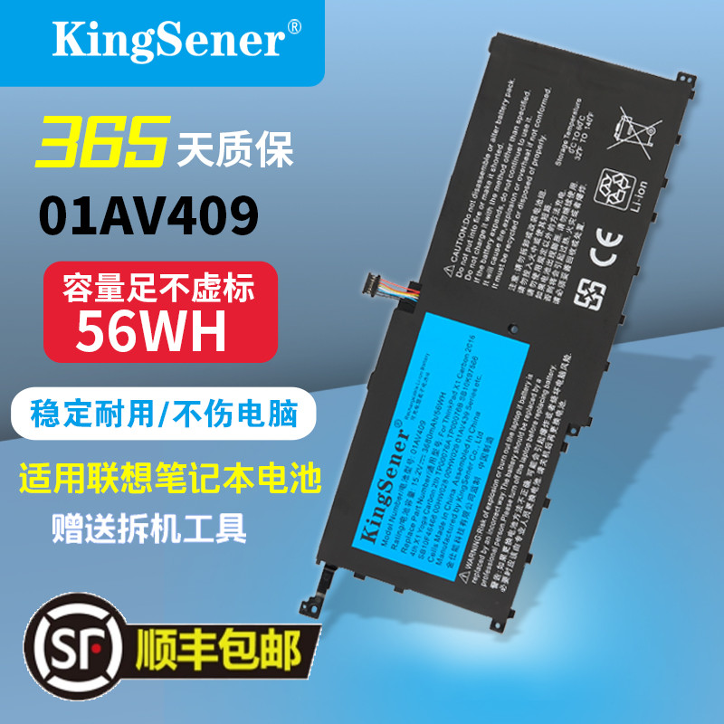 金仕能笔记本电池质保一年