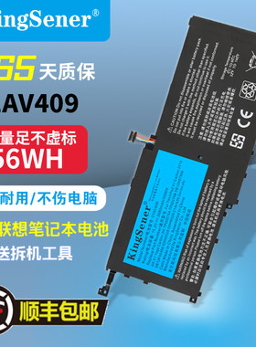 适用联想笔记本电池ThinkPad X1 Carbon 2016 17 4th gen 01AV409