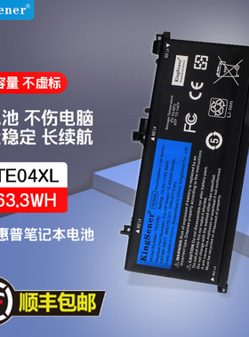 适用惠普15-BC518TX 笔记本电池 TE04XL 适用 暗影精灵2代Pro