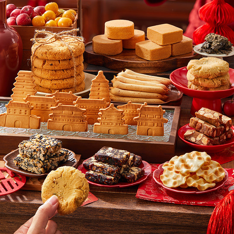 陕拾叁新春年货零食点心文创酥饼中式茶点品质礼盒商务送礼福利,零食/坚果/特产,糕点礼盒/伴手礼,淘宝优惠券,粉丝福利购,淘宝优惠卷