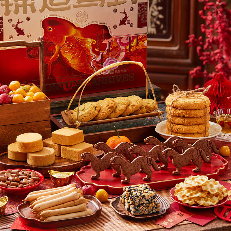 陕拾叁新春年货零食点心文创酥饼中式茶点品质礼盒商务送礼福利