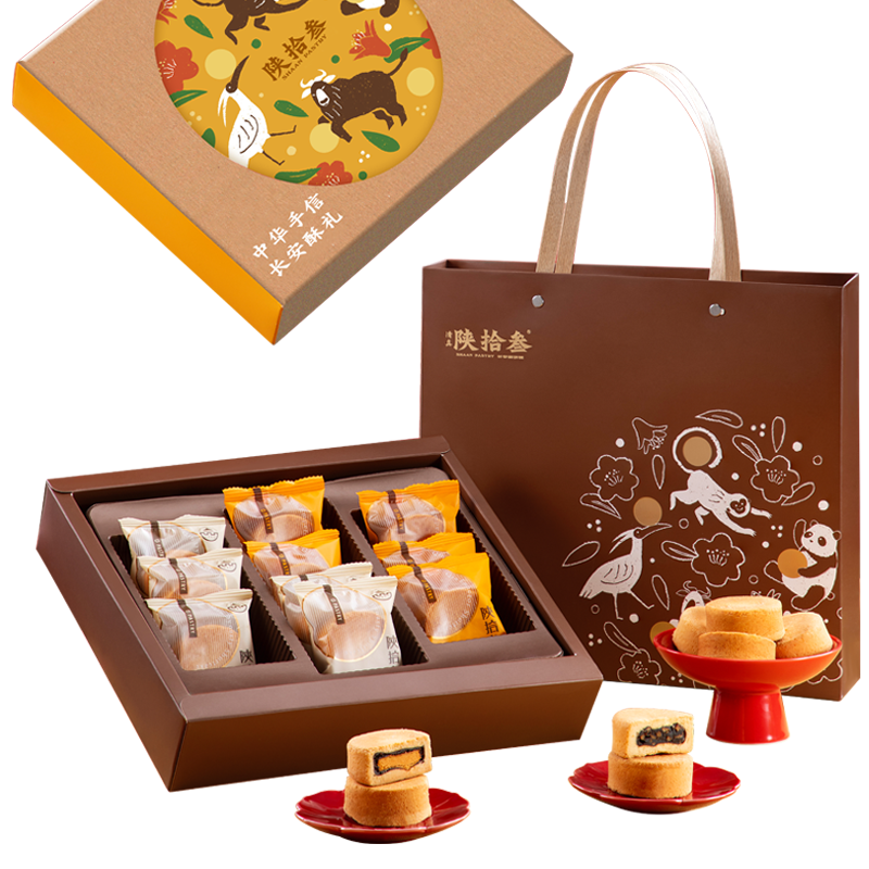 陕拾叁红枣核桃蛋黄酥饼节日礼盒点心茶点