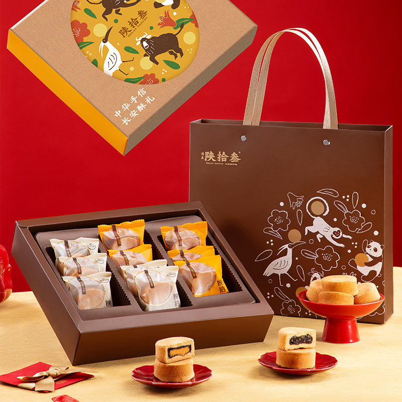 陕拾叁红枣核桃蛋黄酥饼节日礼盒点心茶点伴手礼陕西特产糕饼小食