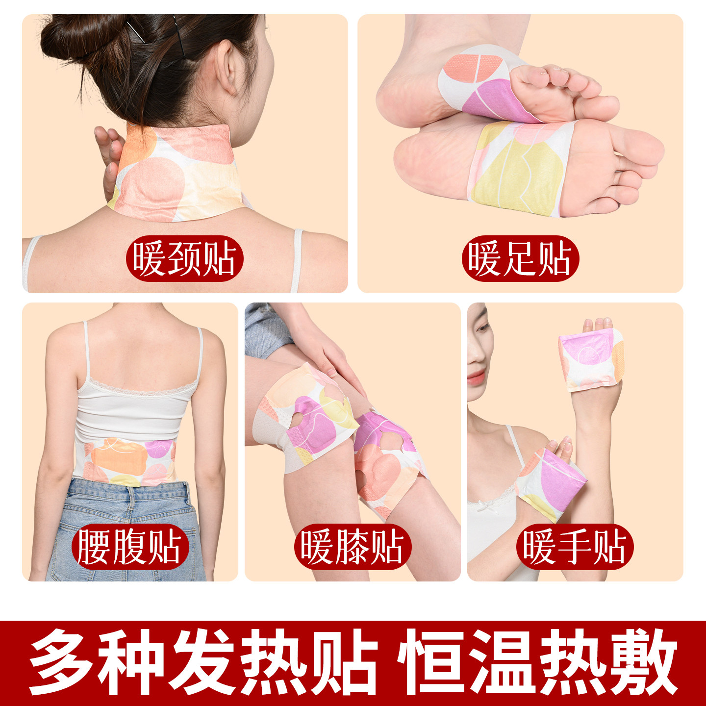 穿戴式暖手贴艾灸贴发热关节膝盖颈椎专用艾草暖贴热敷腰腹肚子,居家日用,保暖贴/热敷贴,淘宝优惠券,粉丝福利购,淘宝优惠卷