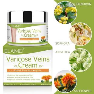 新品 varicose veins cream 静脉霜 护理