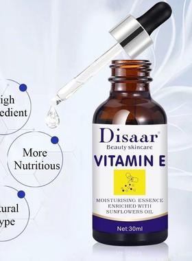 Disaar精华液 维生素E面部滋润提亮补水30ml原液Vitamin E Serum