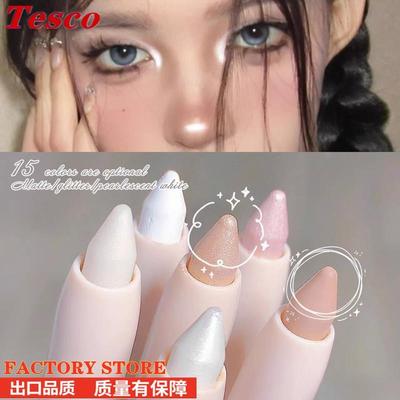 眼线笔 Eye Shadow Lying Silkworm Highlighter Pen Eyes Makeup