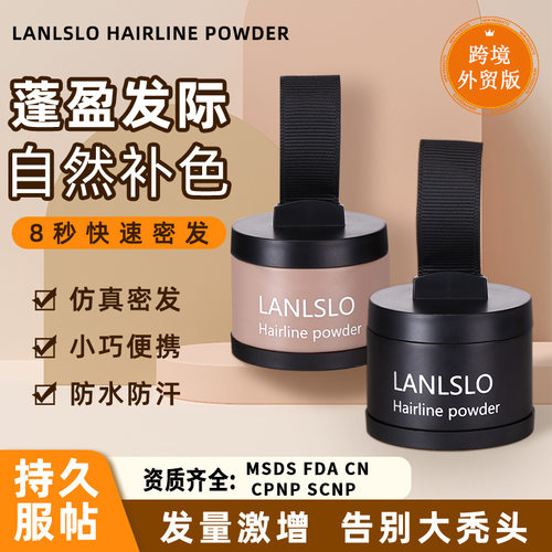 英文版发际线粉蓬松粉修容粉阴影