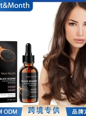 Black Sesame Hair Serum nourishes hair to improve dryness, f