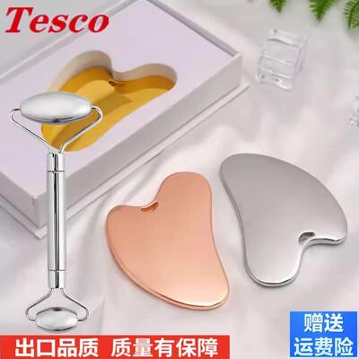 steel gua sha massage face roller guasha tool 专用面部刮痧板