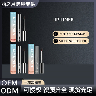 shape lipliner Peel lip outlines the and off displays