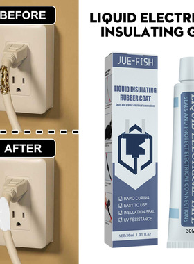 Liquid insulation tape, lithium battery sealant, waterproof