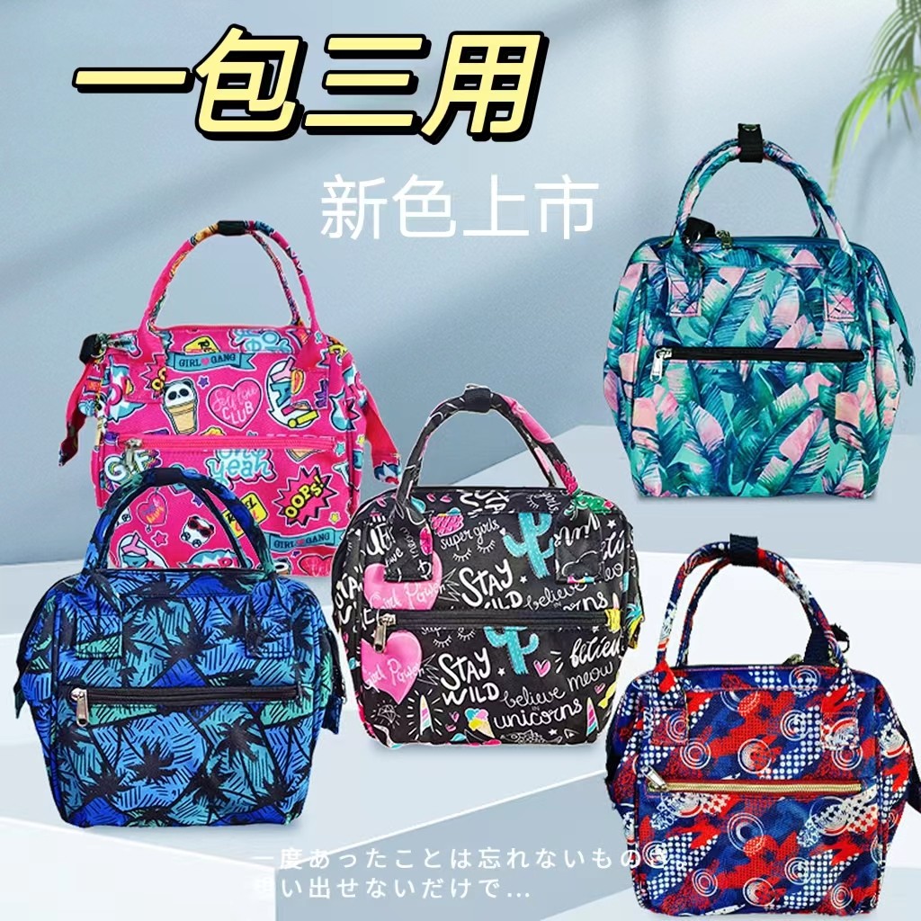 新款diy小号妈咪包便当包饭盒包防水尼龙布手提包小方包斜跨双肩
