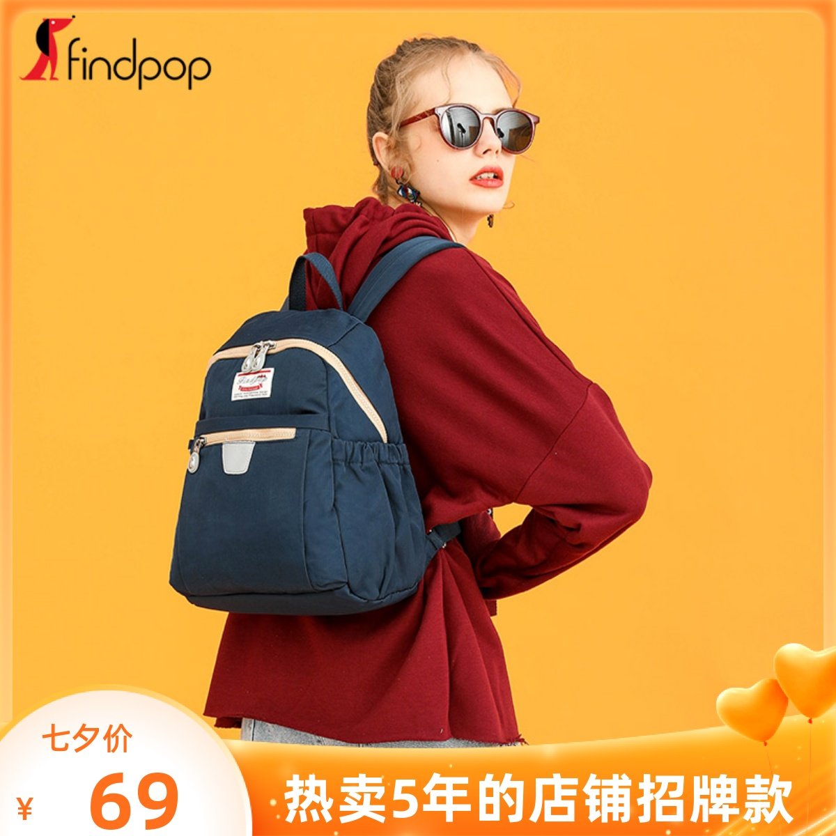◆新货◆findpop纯色防水双肩包轻便实用休闲背包尼龙帆布书包