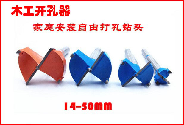 密度板钻孔 木工高档合金开孔器14MM--50MM 铰链开孔钻头