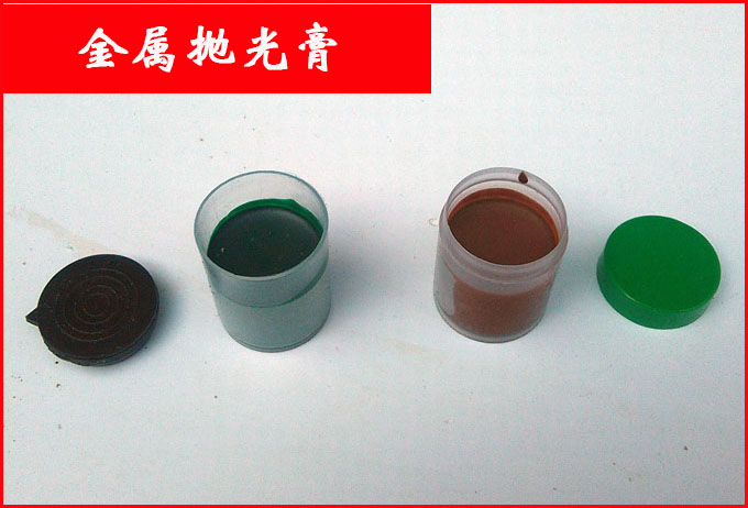 电磨配件 塑料瓶装抛光膏 研磨膏 配羊毛轮用