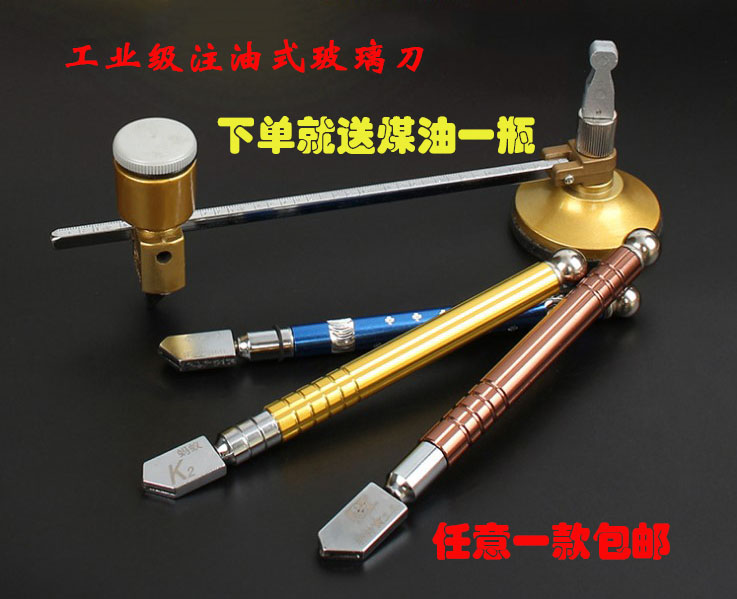 玻璃刀金刚石划厚玻璃滚轮式自动刀头切割瓷砖刀手动推刀圆轨刀