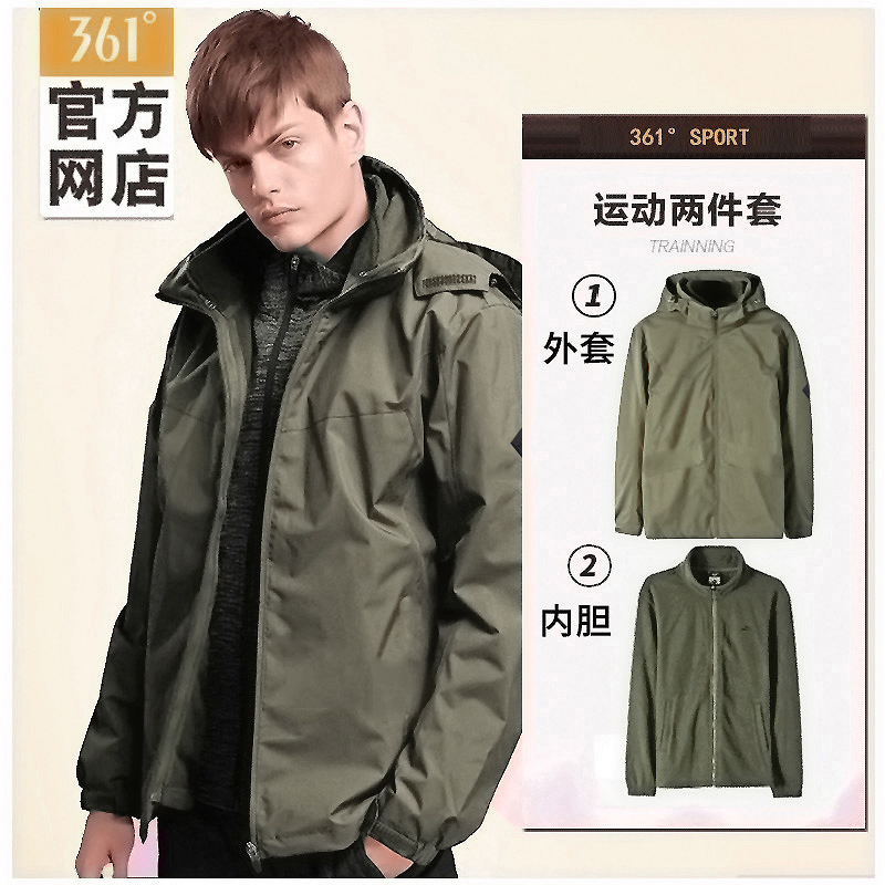 言い換えると厳しいフレームワーク登山0 度服装 Keyluck Net