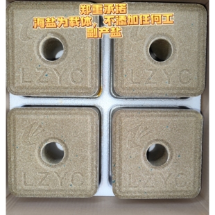 咖色微量元素盐砖牛羊专用盐舔砖矿物质预混合饲料马舔块