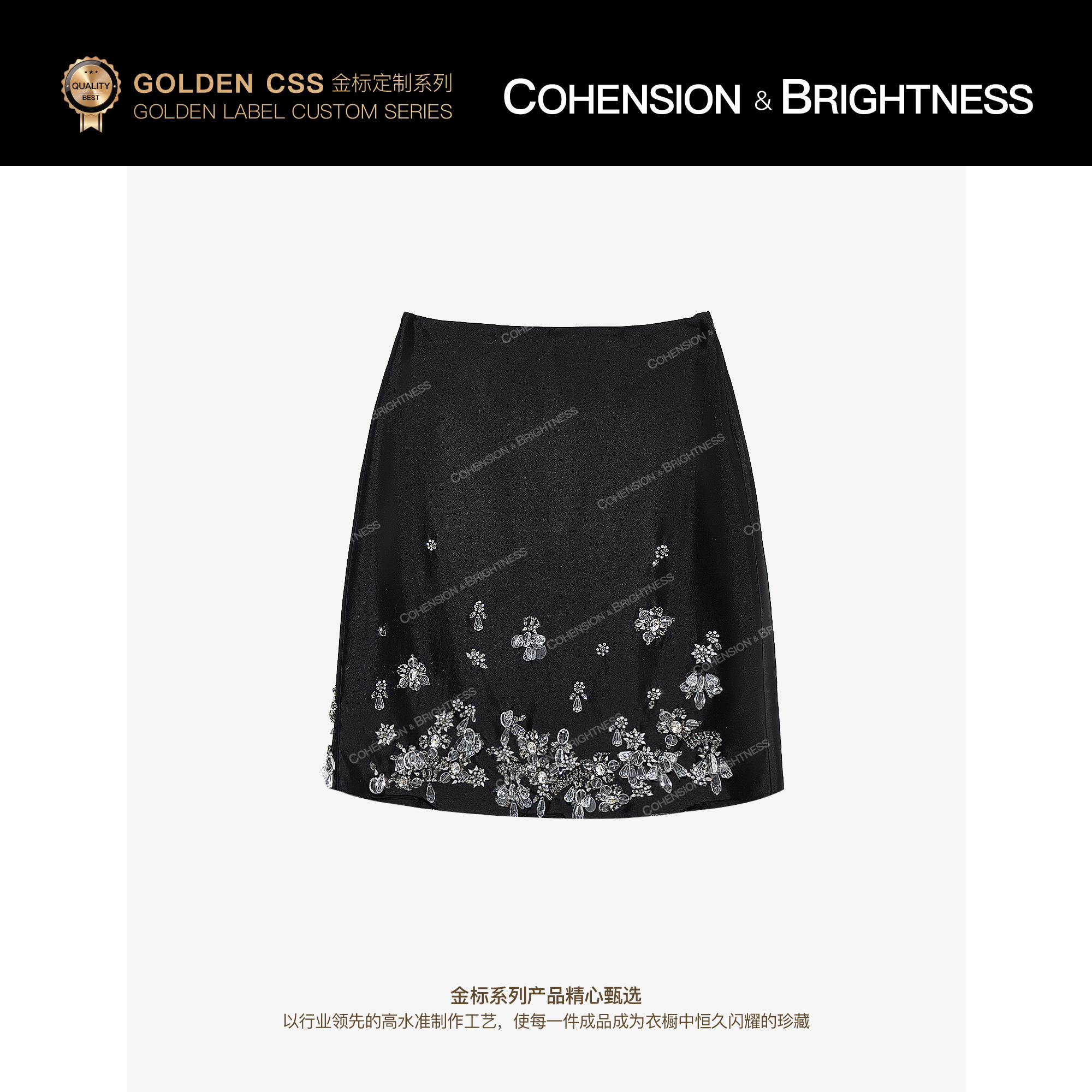 凝慧【夜羽星芒】法式时尚轻奢重半身裙
