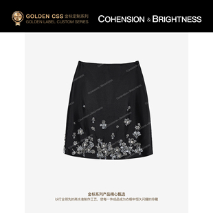凝慧【夜羽星芒】法式时尚轻奢重工钉珠百搭半身裙QS021
