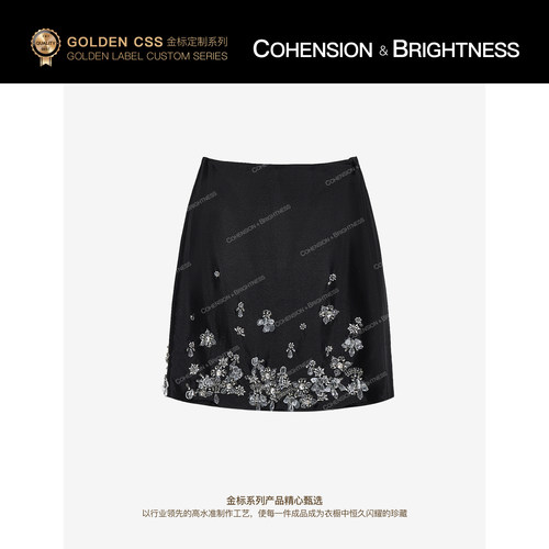 凝慧【夜羽星芒】法式时尚轻奢重工钉珠百搭半身裙QS021