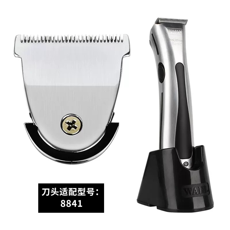 华尔原装进口8841刀头