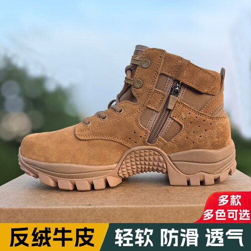 户外徒步鞋防水防滑登山鞋男战术靴超轻沙漠靴透气棕色作战靴软底