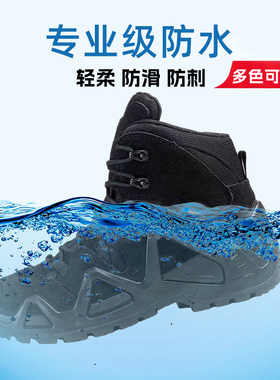 超轻作战靴中帮战术靴软底户外登山鞋防水徒步鞋防滑透气沙漠靴女
