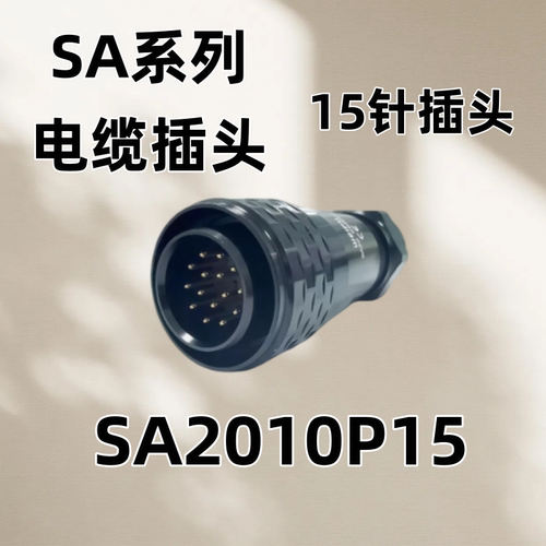 SA2010/11/12/13/15S/P15